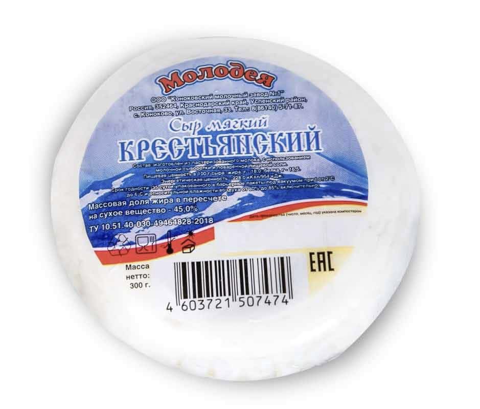 Cыр мягкий «КРЕСТЬЯНСКИЙ»